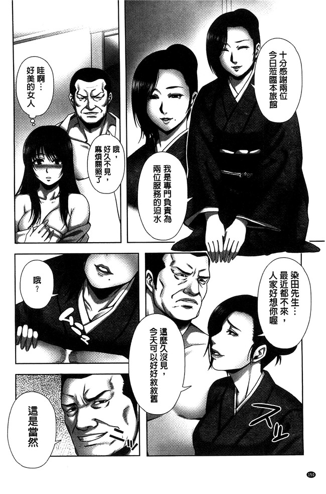 猫丸／御前零士漫画无修改校園本子之 散らされた純潔 女子校生 淫夢の放課後 