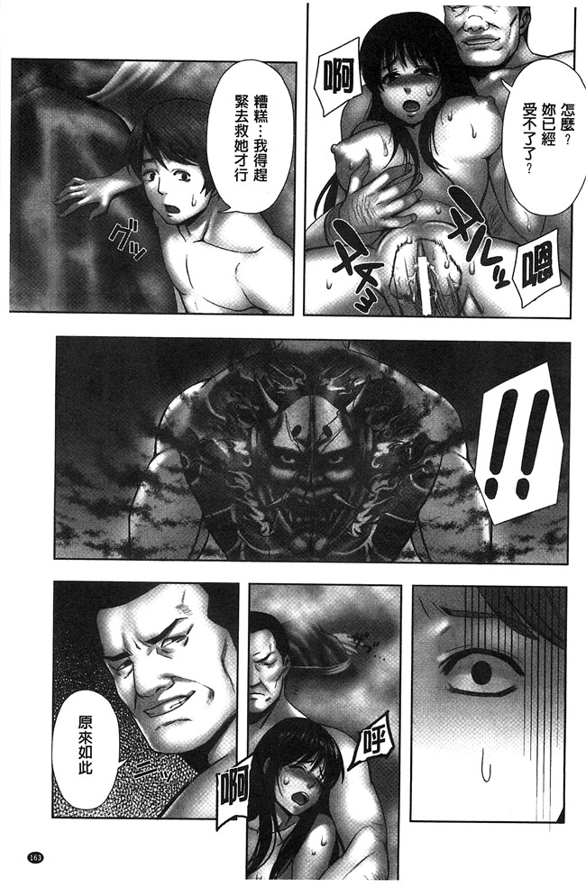 猫丸／御前零士漫画无修改校園本子之 散らされた純潔 女子校生 淫夢の放課後 