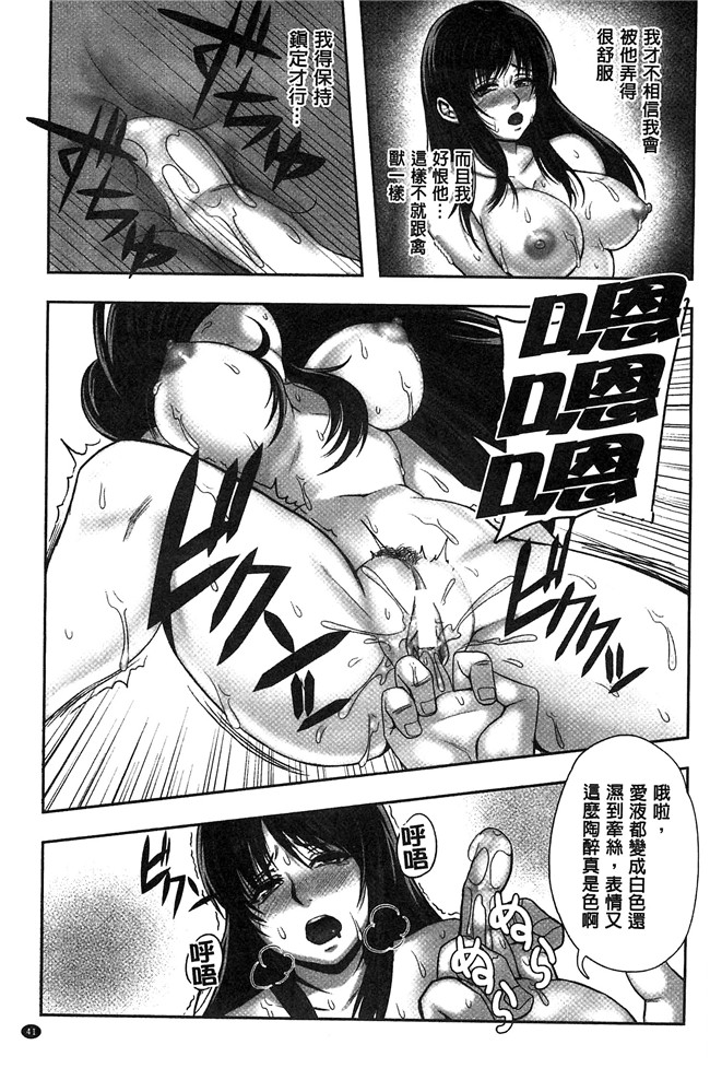 猫丸／御前零士漫画无修改校園本子之 散らされた純潔 女子校生 淫夢の放課後 