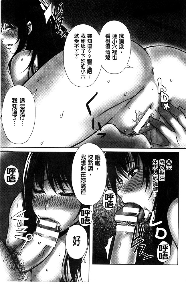 猫丸／御前零士漫画无修改校園本子之 散らされた純潔 女子校生 淫夢の放課後 