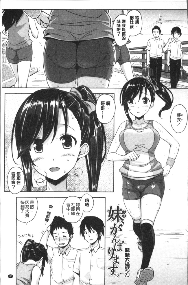 神毛物由宇动漫全集之トロけるご褒美