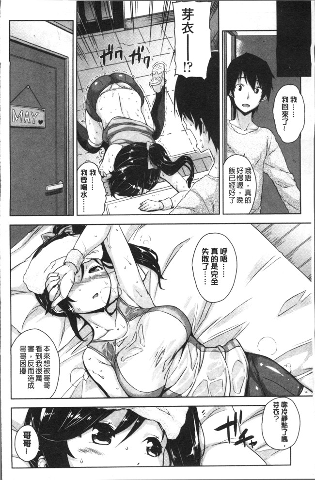 神毛物由宇动漫全集之トロけるご褒美