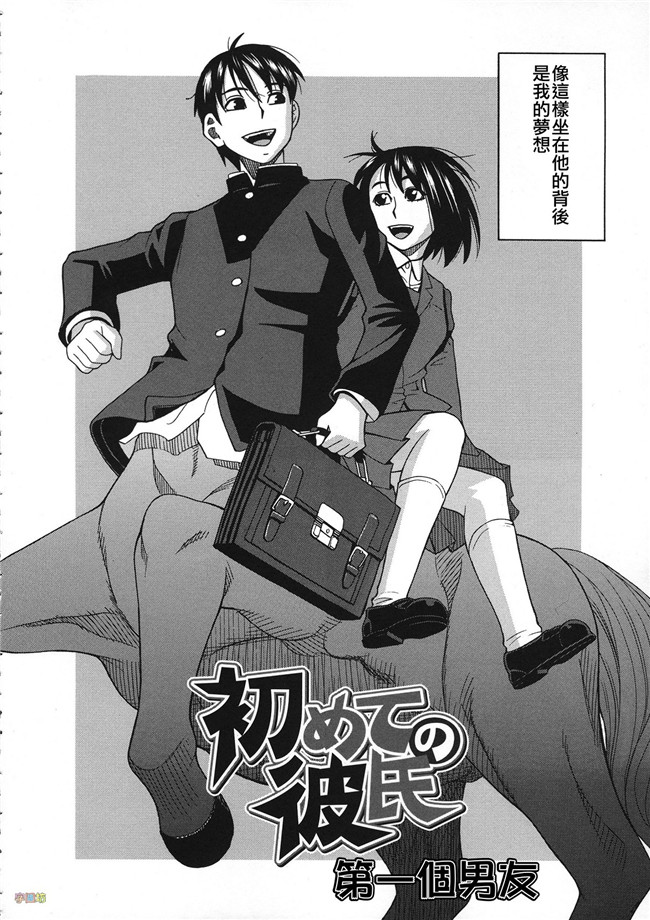 汗汗漫画无修改合集本子之[ZUKI樹] 媚薬ガ私ヲ牝ニスル