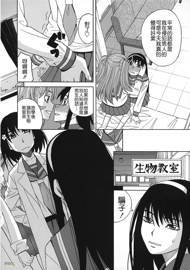 汗汗漫画无修改合集本子之[ZUKI樹] 媚薬ガ私ヲ牝ニスル