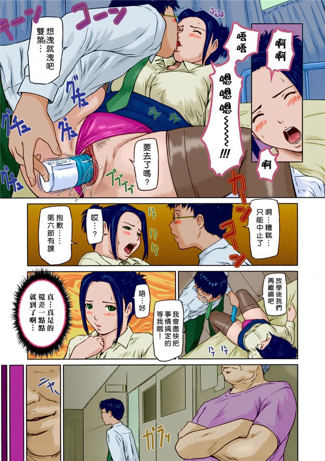 全彩無修正漫画之[如月群真]]ギリギリSisterslol本子