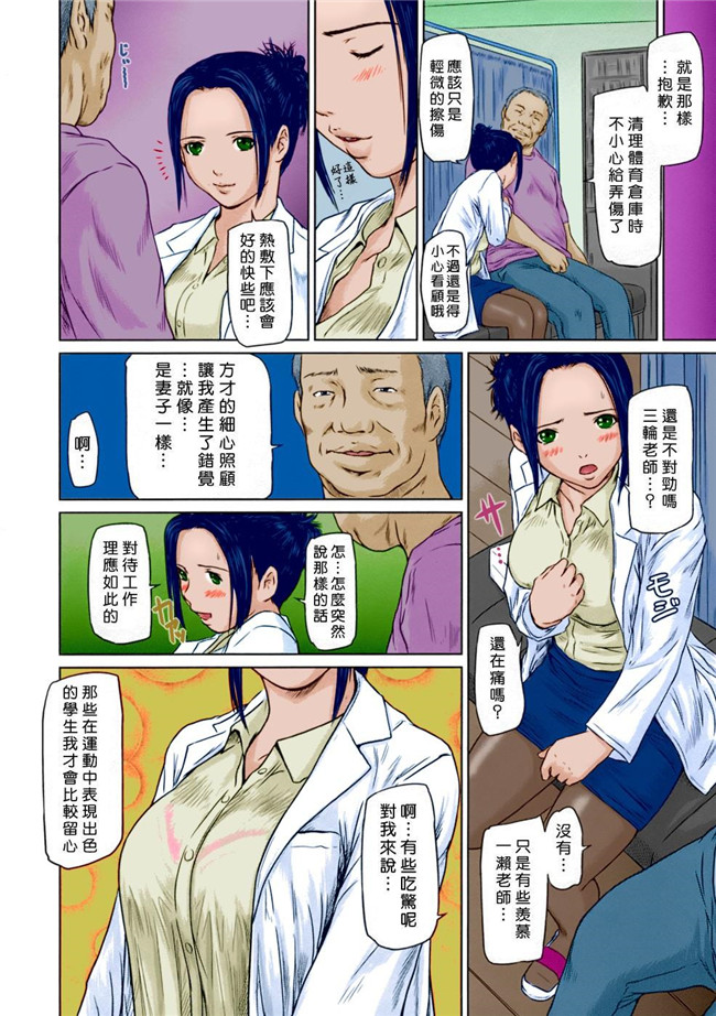 全彩無修正漫画之[如月群真]]ギリギリSisterslol本子