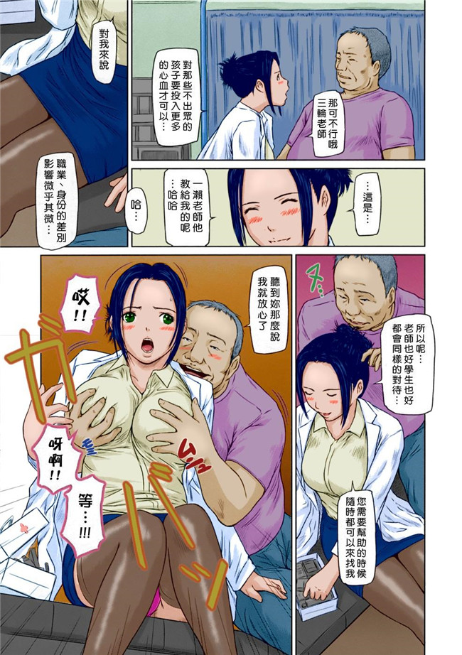 全彩無修正漫画之[如月群真]]ギリギリSisterslol本子
