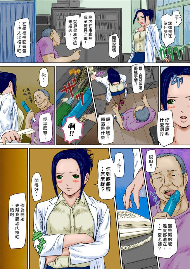 全彩無修正漫画之[如月群真]]ギリギリSisterslol本子