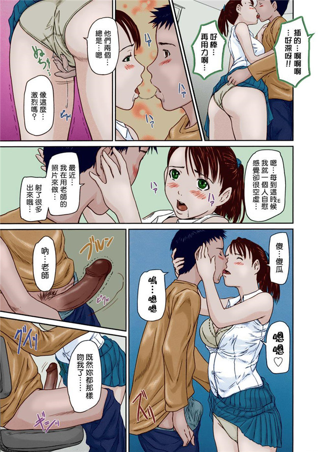 全彩無修正漫画之[如月群真]]ギリギリSisterslol本子