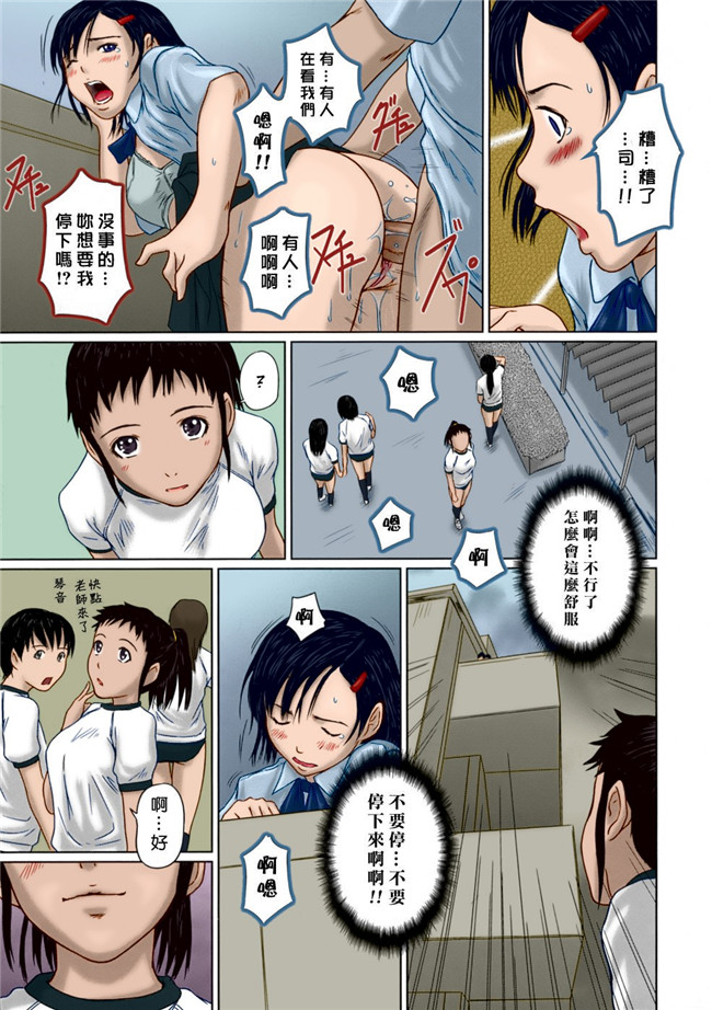 全彩無修正漫画之[如月群真]]ギリギリSisterslol本子