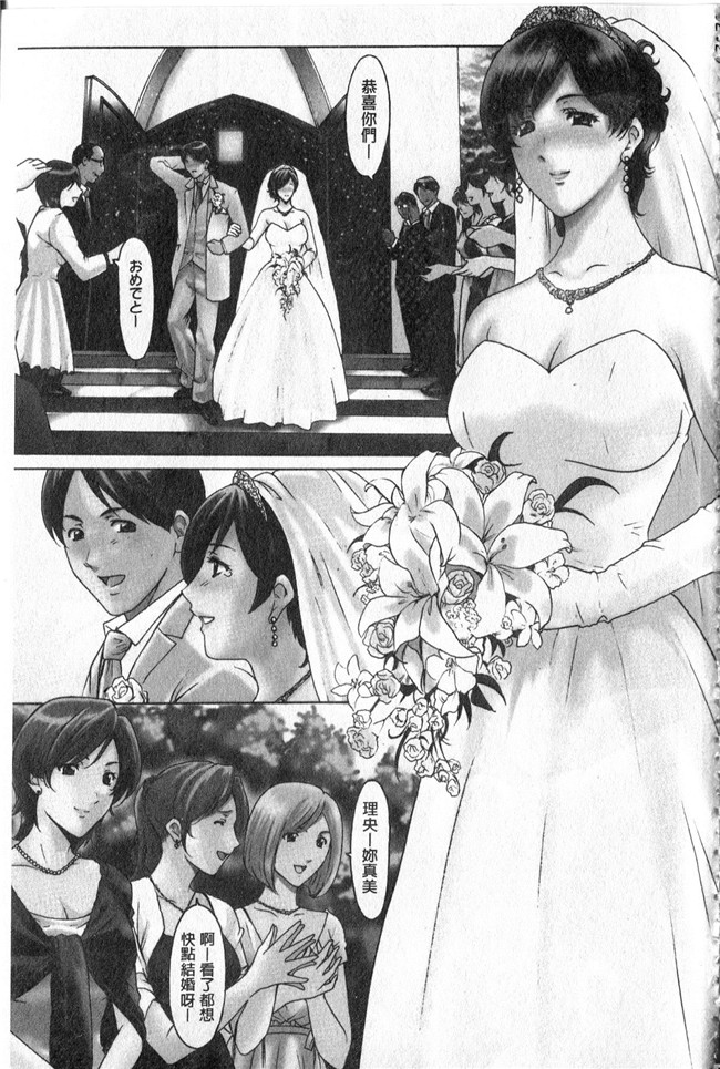 本子库同人誌漫画合集本子之[星野竜一]家庭教師が堕ちるまで