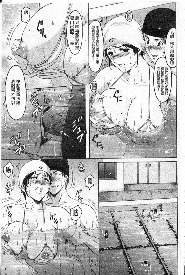 本子库同人誌漫画合集本子之[星野竜一]家庭教師が堕ちるまで