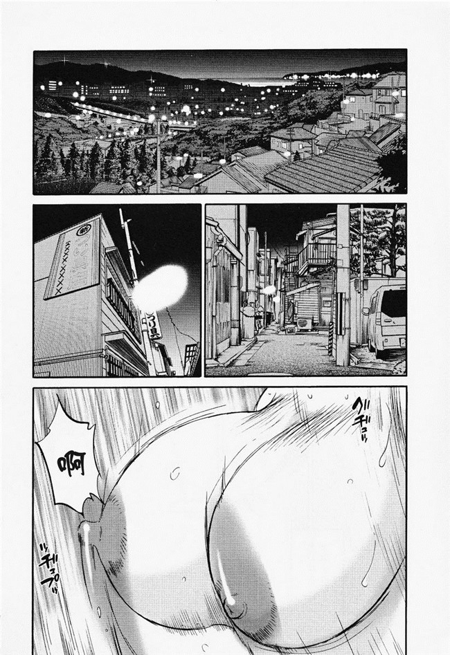 本子库[艶々]漫画合集本子之はだかのくすりゆび 2巻