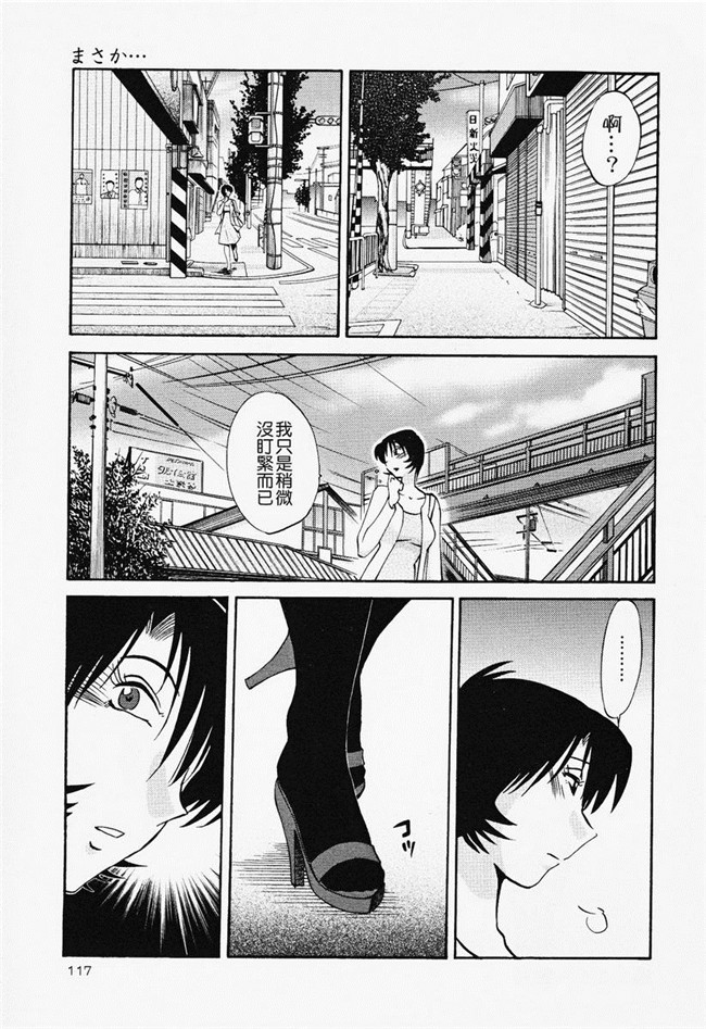 本子库[艶々]漫画合集本子之はだかのくすりゆび 2巻