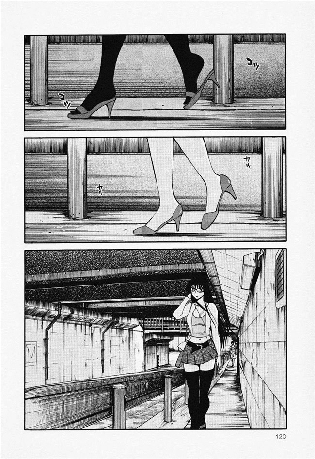 本子库[艶々]漫画合集本子之はだかのくすりゆび 2巻