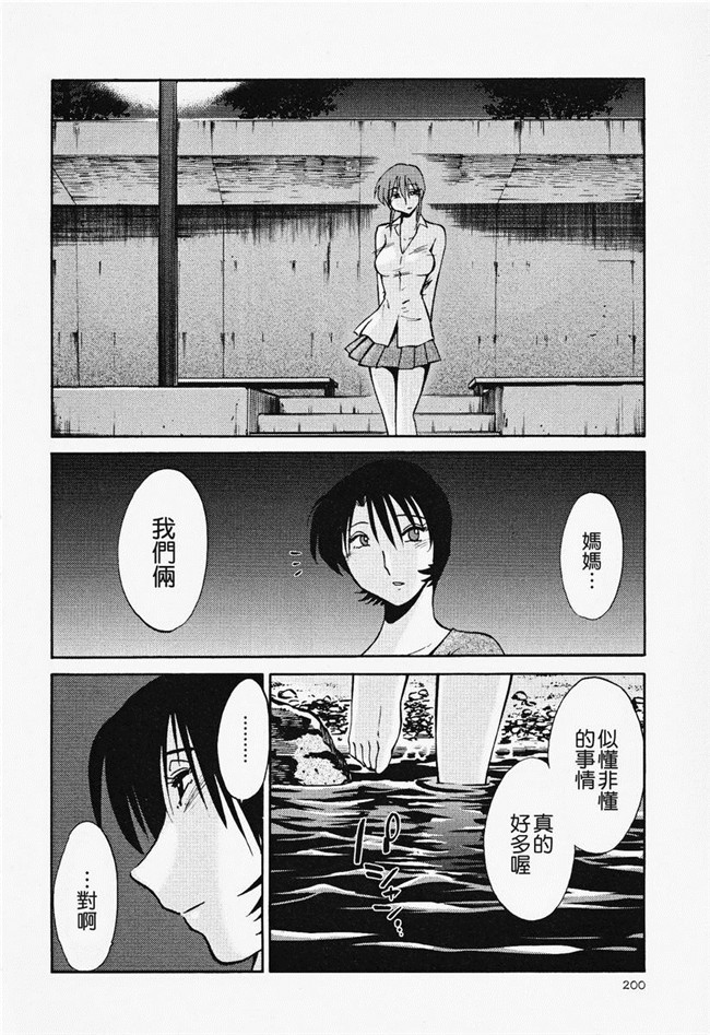 本子库[艶々]漫画合集本子之はだかのくすりゆび 2巻