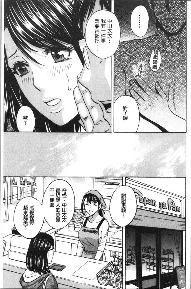 本子库无修改舰娘本子之[英丸]白濁の罠 人妻ハメ堕とし