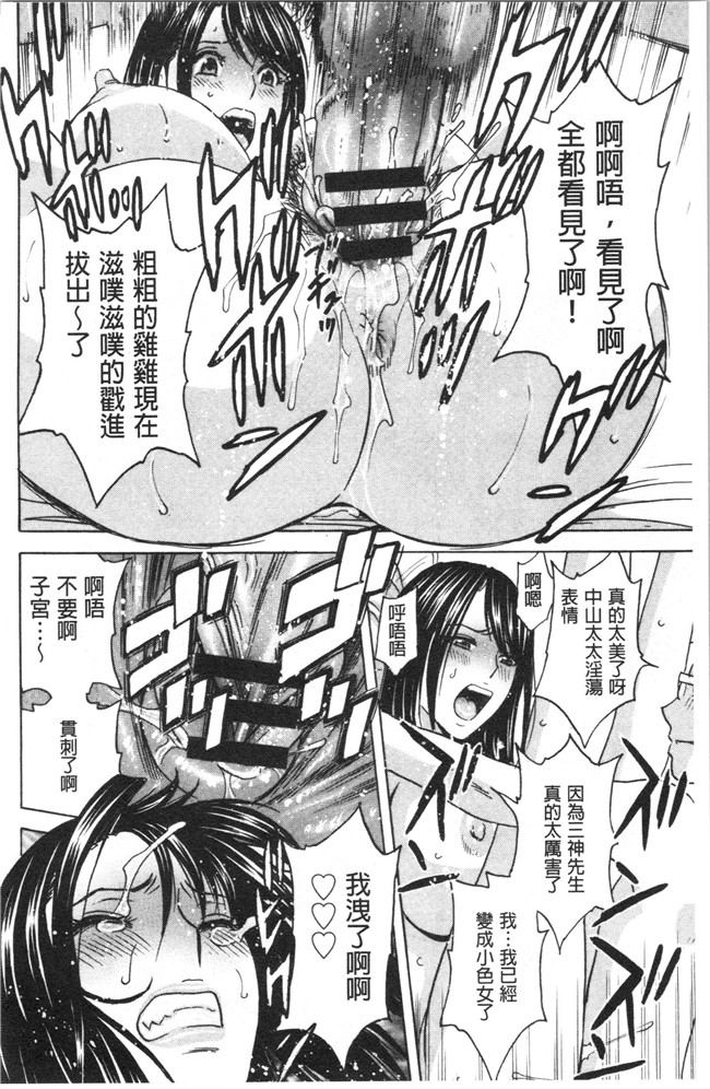 本子库无修改舰娘本子之[英丸]白濁の罠 人妻ハメ堕とし