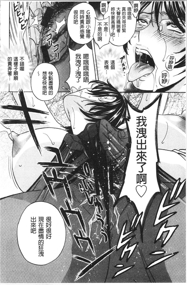 本子库无修改舰娘本子之[英丸]白濁の罠 人妻ハメ堕とし