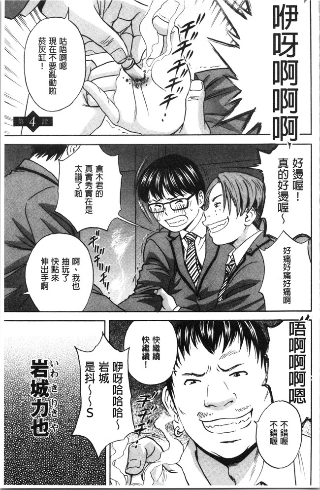 本子库无修改舰娘本子之[英丸]白濁の罠 人妻ハメ堕とし