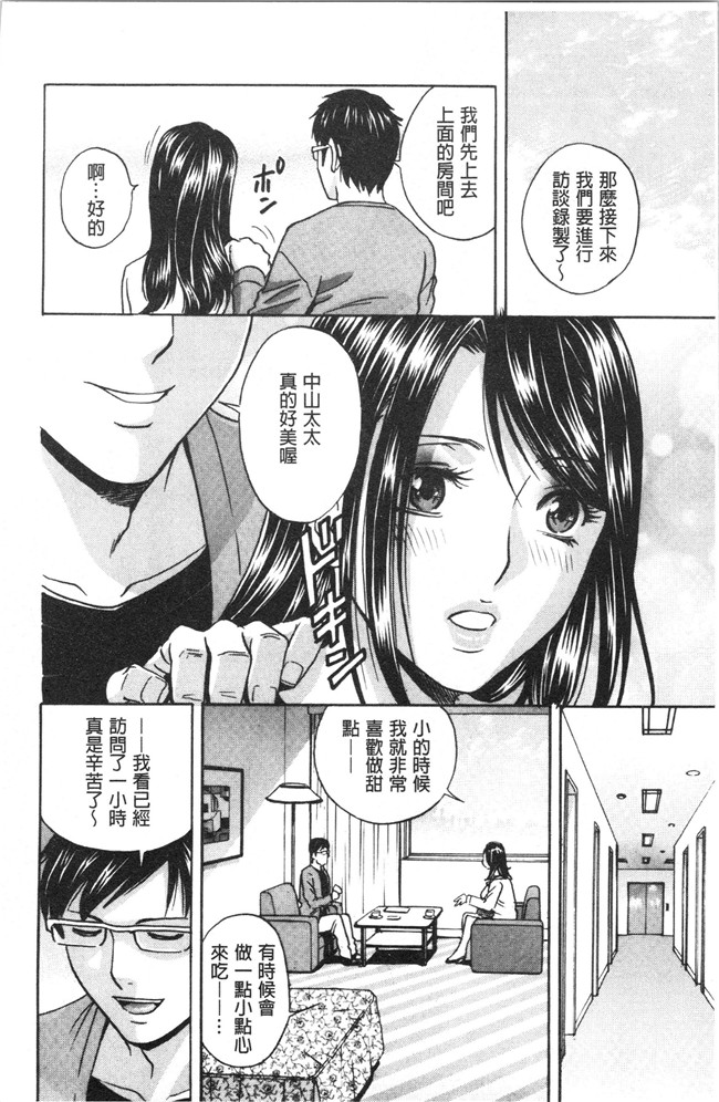 本子库无修改舰娘本子之[英丸]白濁の罠 人妻ハメ堕とし