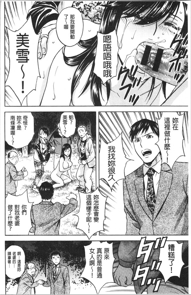 本子库无修改舰娘本子之[英丸]白濁の罠 人妻ハメ堕とし