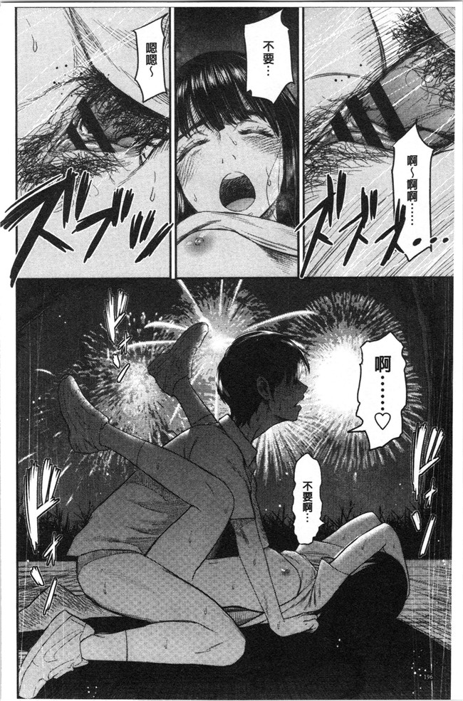 友野ヒロ无修改工口本子之正しい交尾のススメ