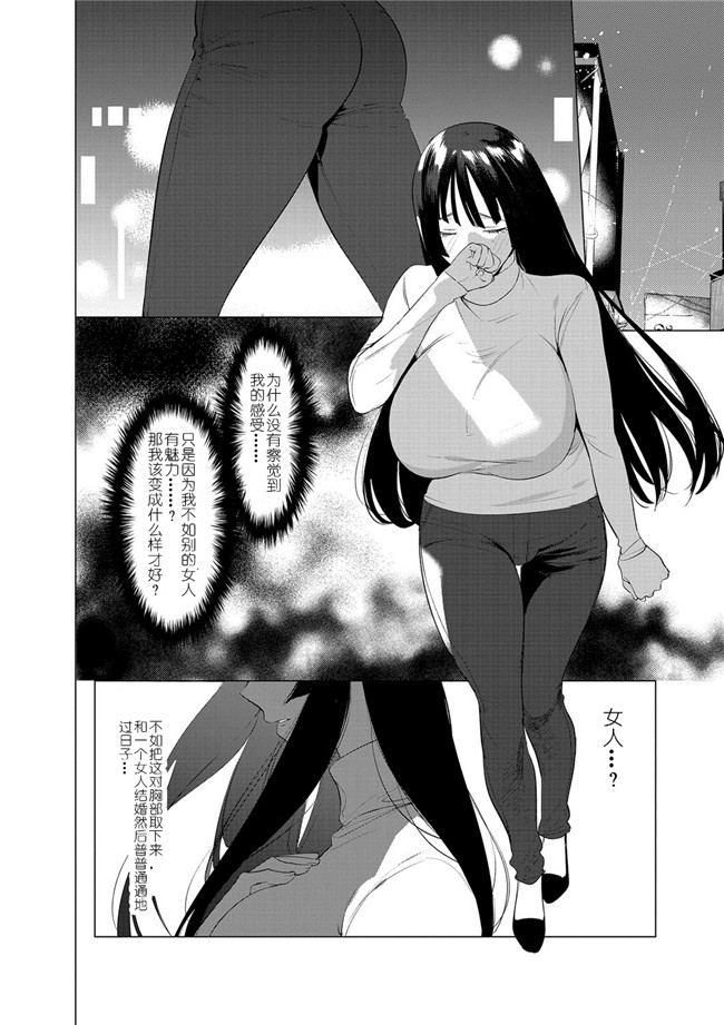 汗汗漫画之[ホン トク] 竿つきハニー