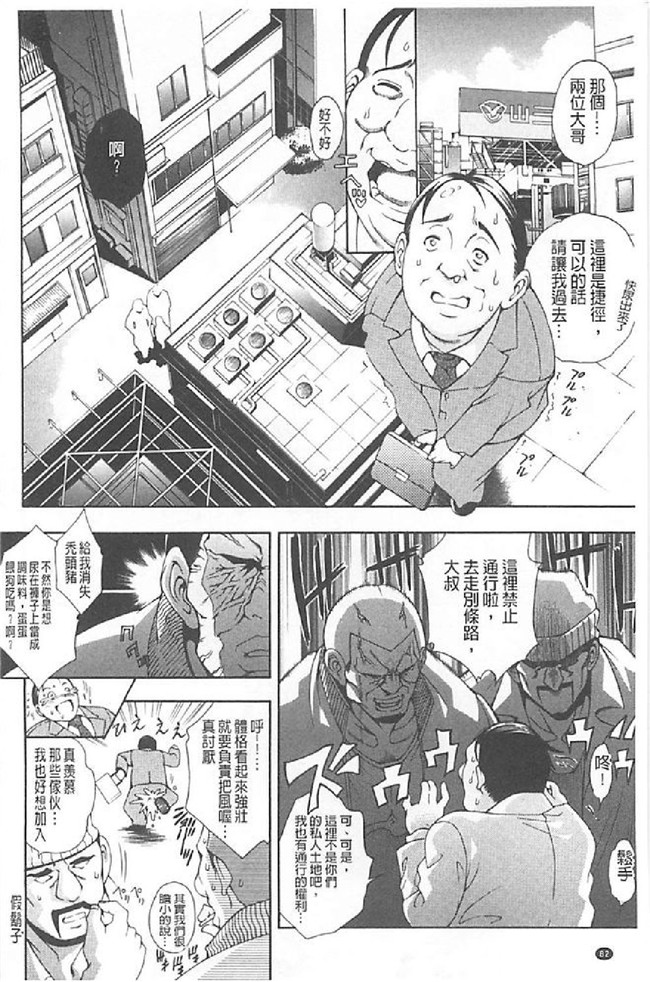 里番库舰娘本子之[蒼山哲] ロイヤルビッチガーデン