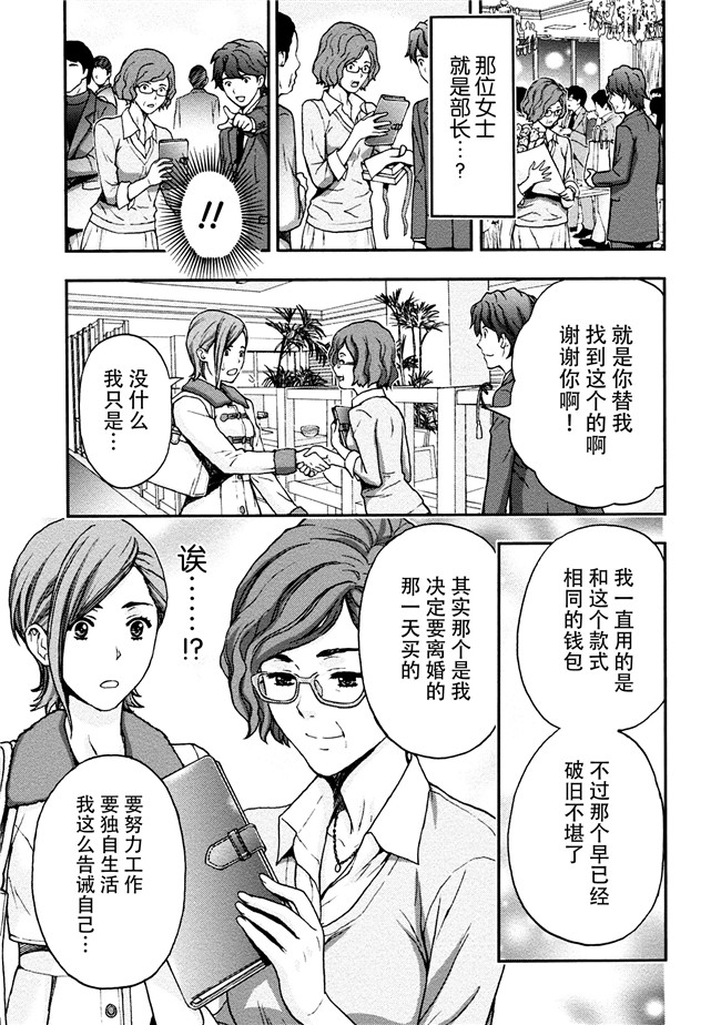 [東タイラ]合集本子之お姉さんの潤愛カルテ