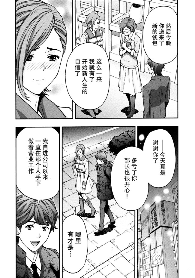[東タイラ]合集本子之お姉さんの潤愛カルテ