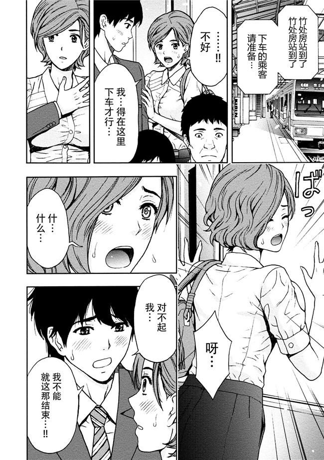 [東タイラ]合集本子之お姉さんの潤愛カルテ