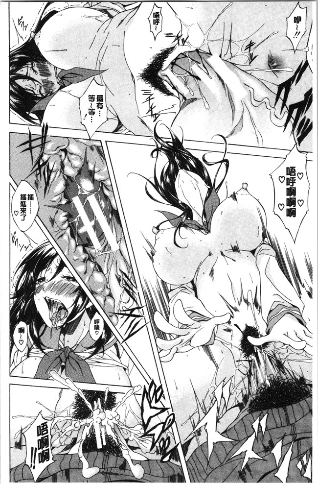 恩田斑奥漫画触手本子之 純愛ハードセックス
