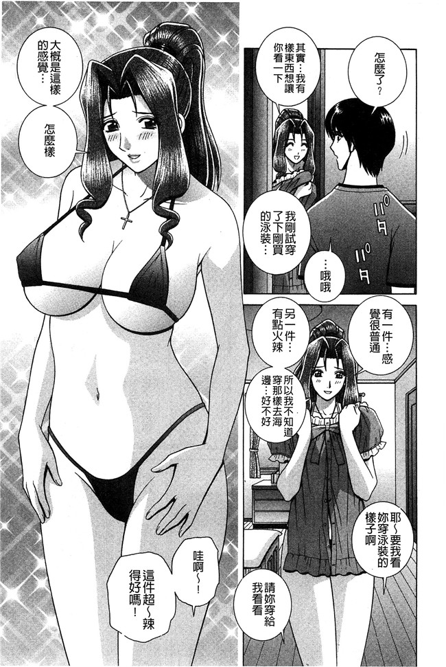 群りゅうせい漫画无遮盖校園本子之校内淫行のススメ
