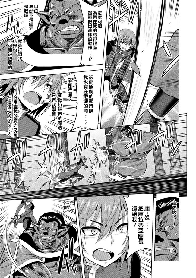 山田ゴゴゴ漫画无遮盖女仆本子之エローナ オークの淫紋に侵された女騎士の末路