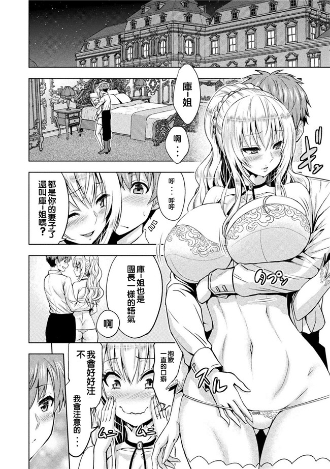 山田ゴゴゴ漫画无遮盖女仆本子之エローナ オークの淫紋に侵された女騎士の末路