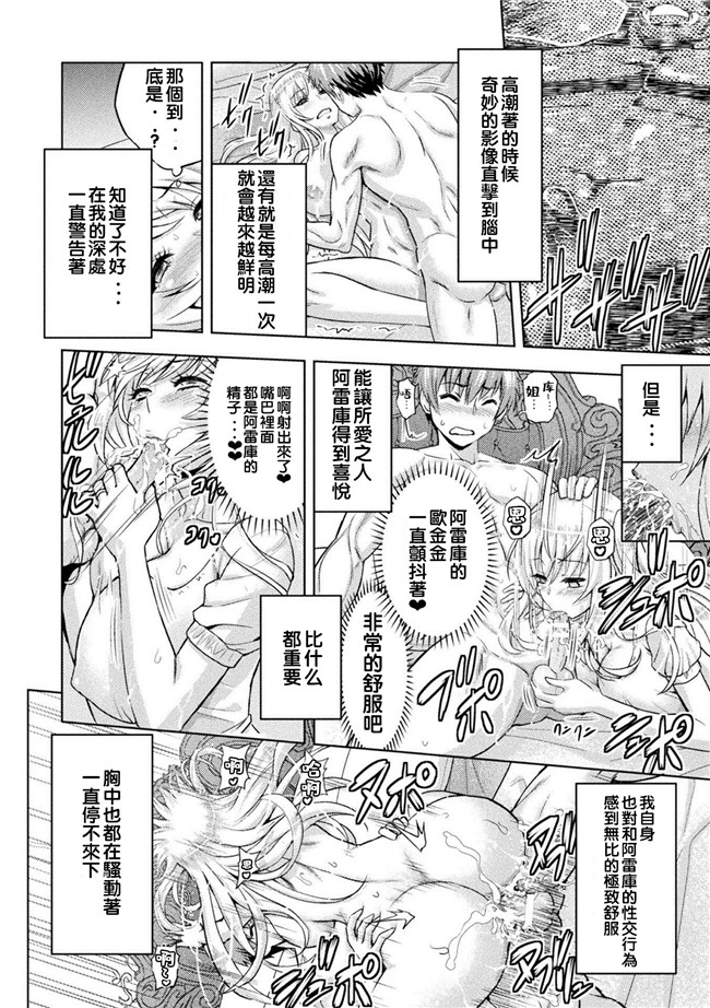 山田ゴゴゴ漫画无遮盖女仆本子之エローナ オークの淫紋に侵された女騎士の末路