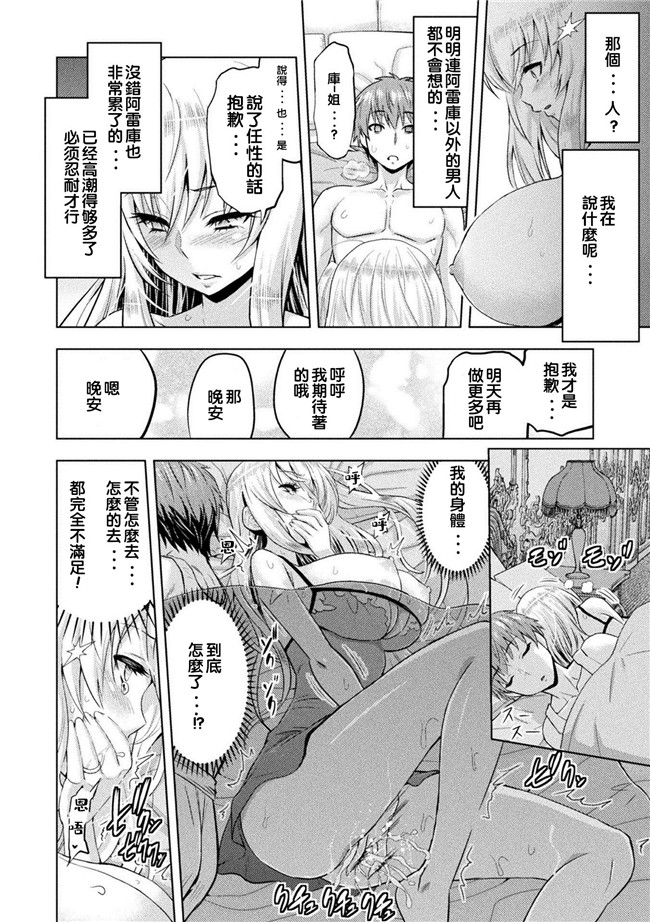 山田ゴゴゴ漫画无遮盖女仆本子之エローナ オークの淫紋に侵された女騎士の末路