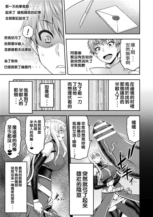 山田ゴゴゴ漫画无遮盖女仆本子之エローナ オークの淫紋に侵された女騎士の末路