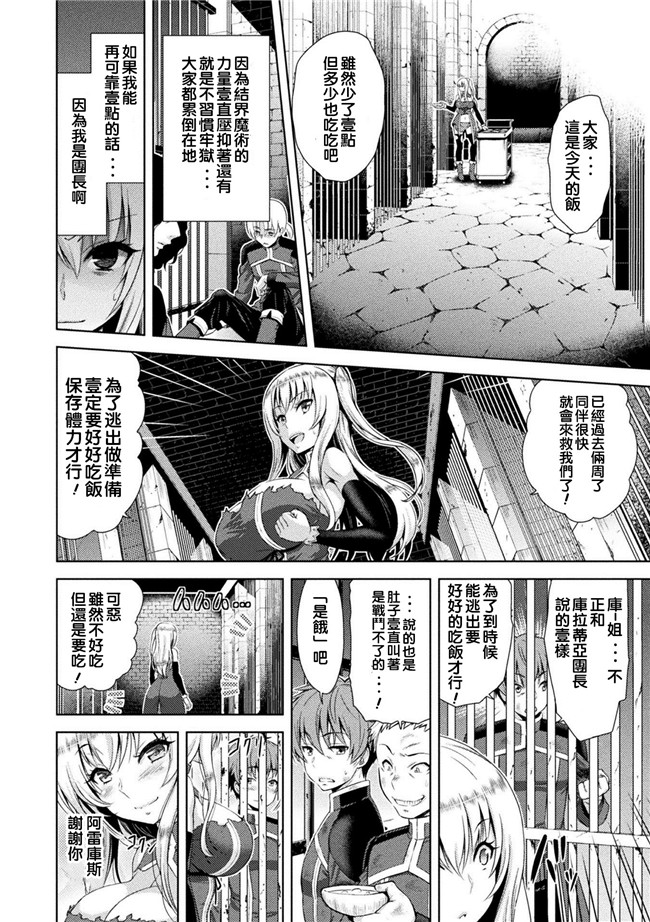 山田ゴゴゴ漫画无遮盖女仆本子之エローナ オークの淫紋に侵された女騎士の末路
