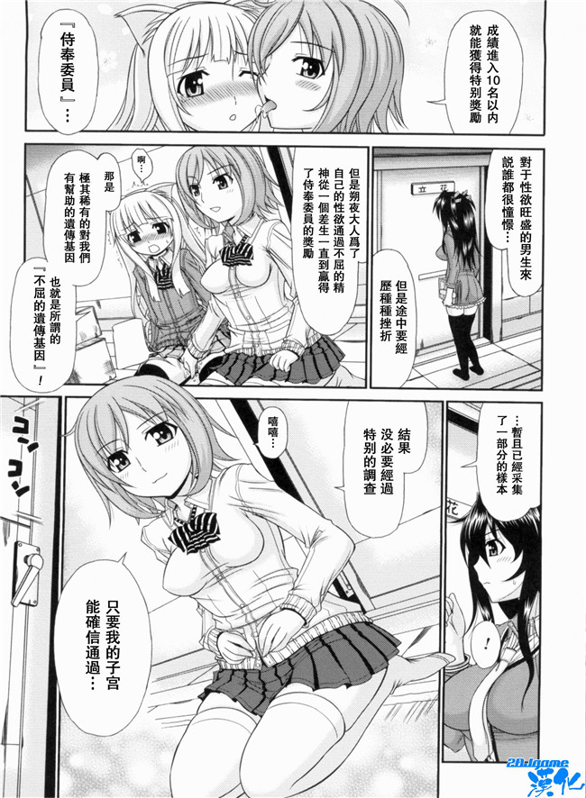 [上石ニーニー]漫画无修改本子之いやらしい牝穴