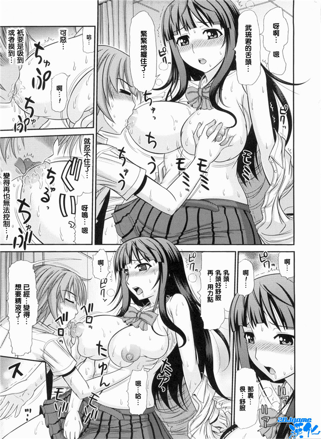 [上石ニーニー]漫画无修改本子之いやらしい牝穴