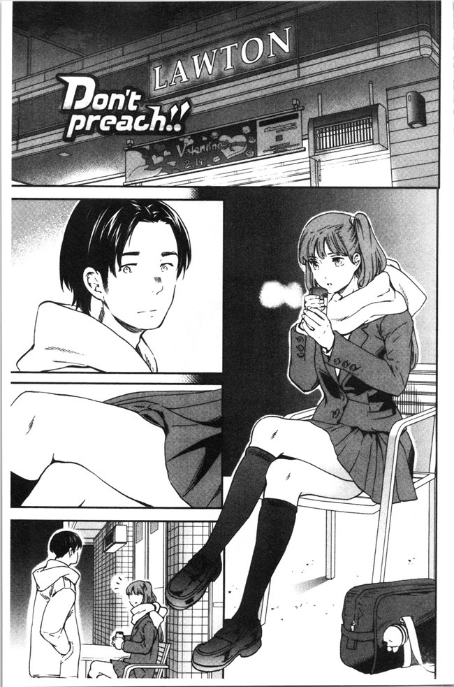 同人誌日本漫画大全之[Cuvie] NASTY ナスティ