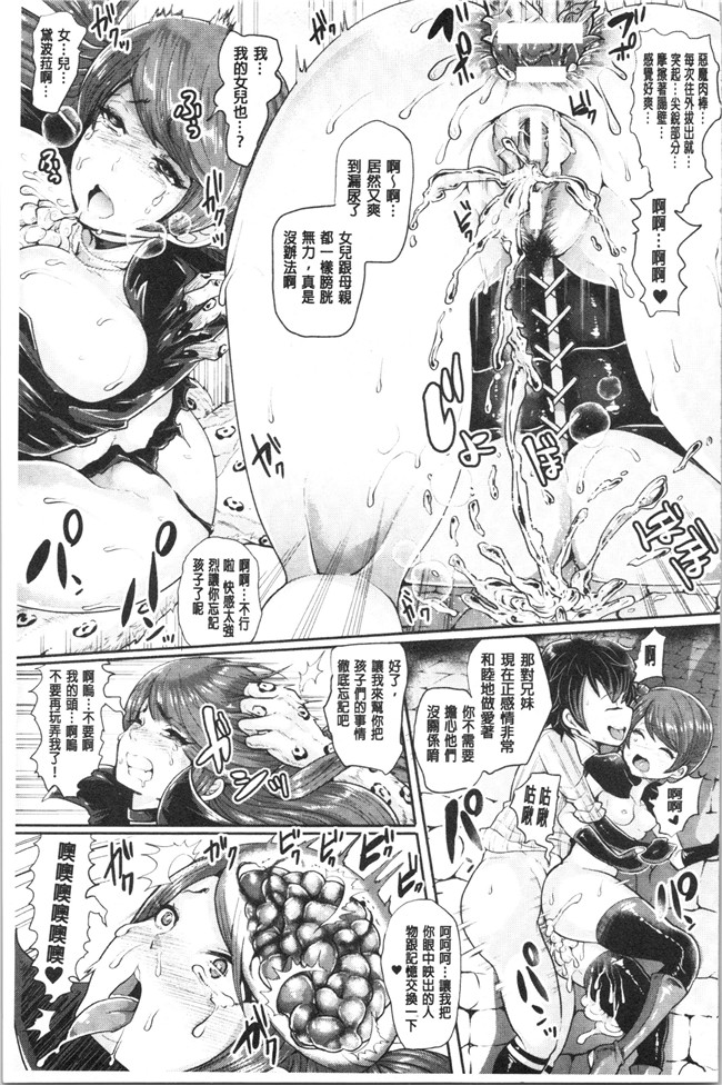 [しょむ]漫画大全之ブラックデザイア ―雌堕ち性処理ペット