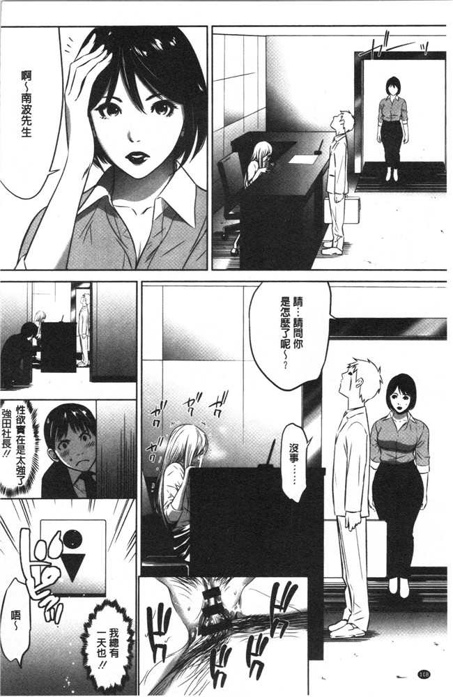 狂三本子之[さいこ] 強欲促進株式会社 上巻