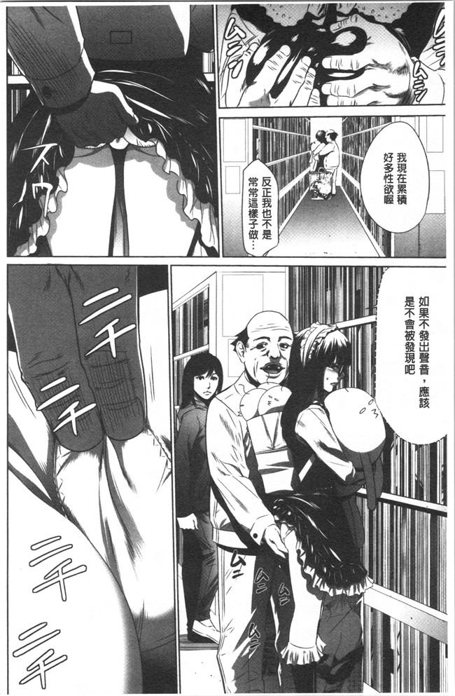 狂三本子之[さいこ] 強欲促進株式会社 上巻