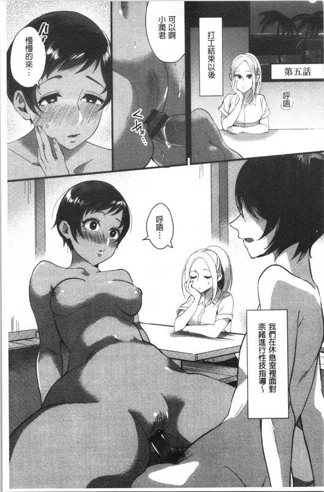 日本漫画大全之[おめちょ]魅惑のハーレムビーチlol本子
