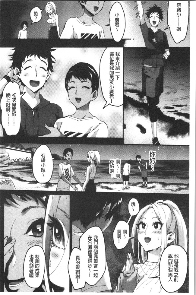 日本漫画大全之[おめちょ]魅惑のハーレムビーチlol本子