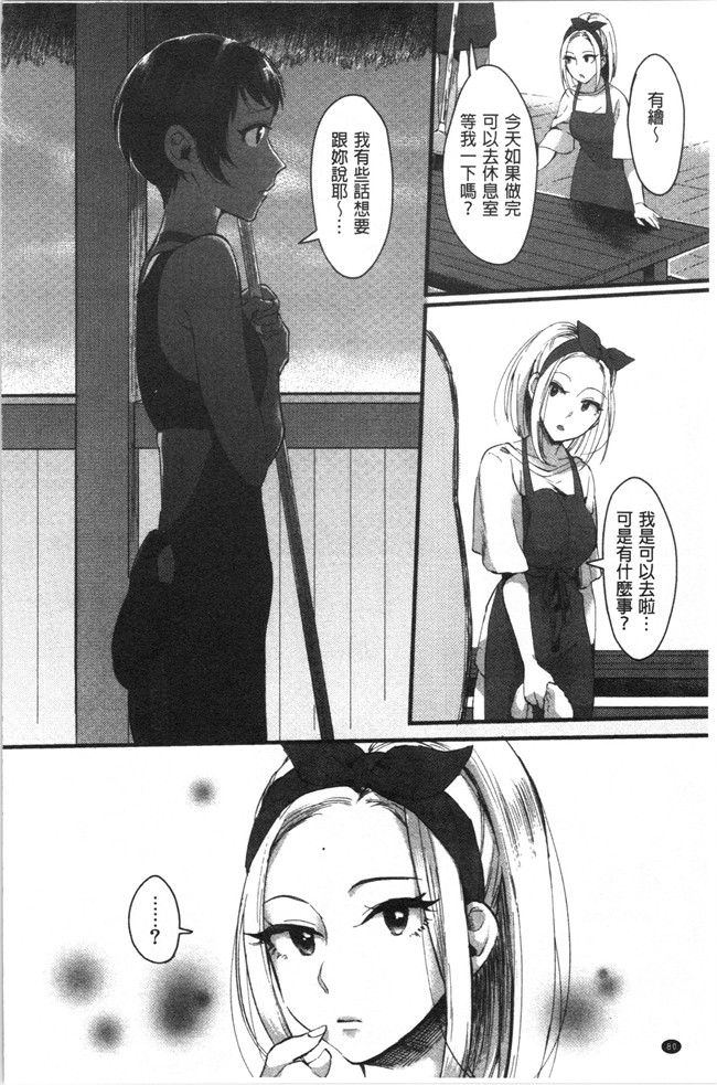日本漫画大全之[おめちょ]魅惑のハーレムビーチlol本子