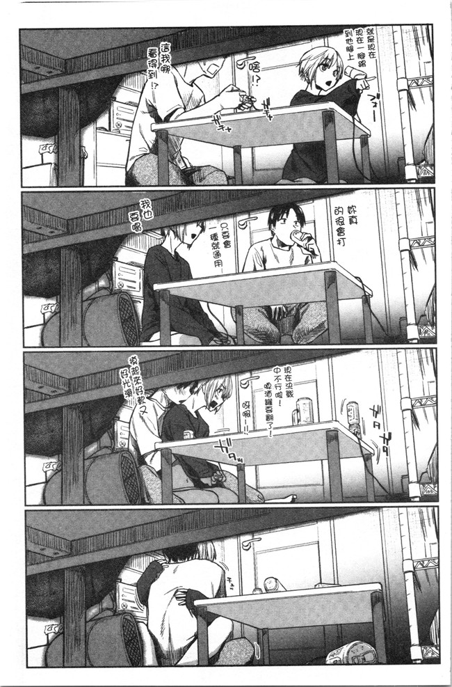 本子库无修改[えーすけ]漫画之初恋より気持ちいい